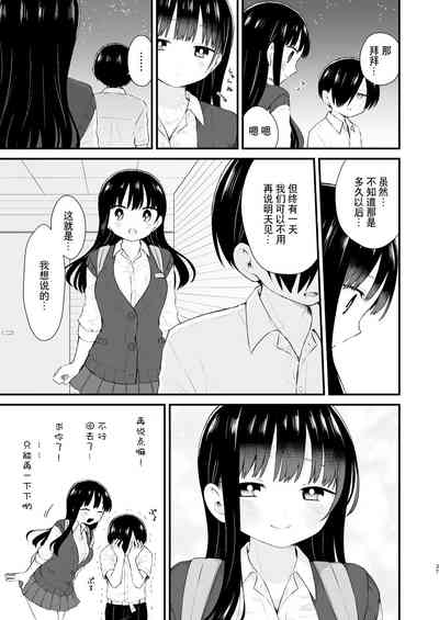 第37页图