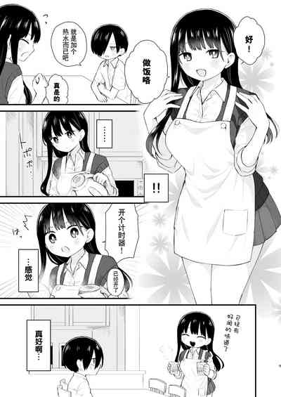 第9页图