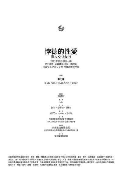 第165頁圖