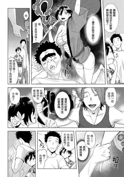 第29頁圖