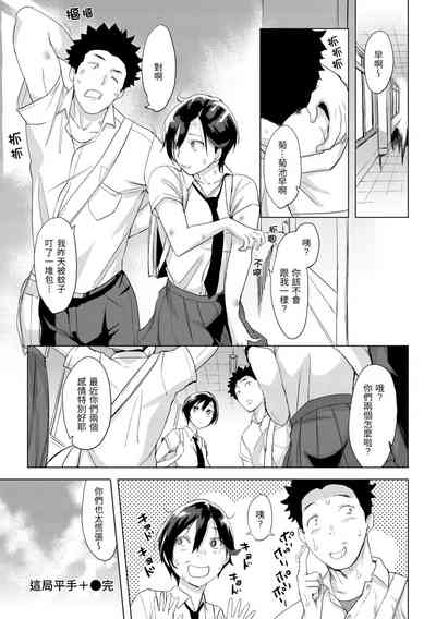第49頁圖