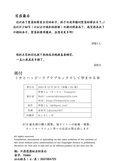 第33頁圖