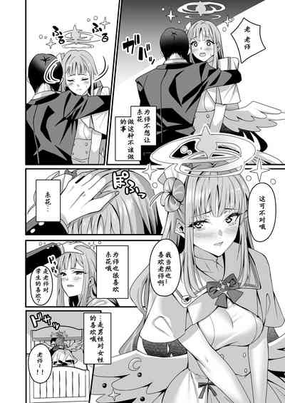 第5頁圖