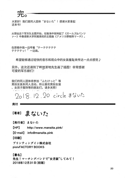 第21頁圖