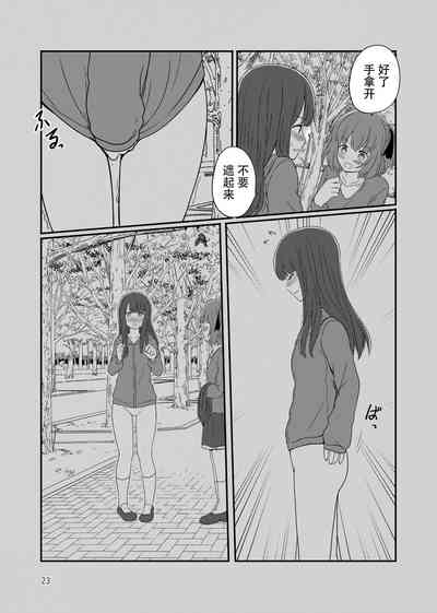 第21頁圖