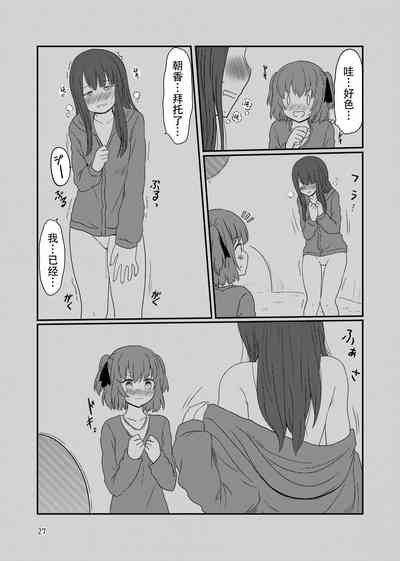 第25頁圖