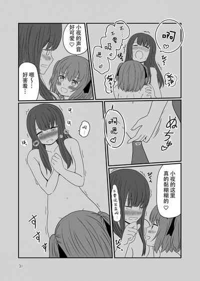 第29頁圖