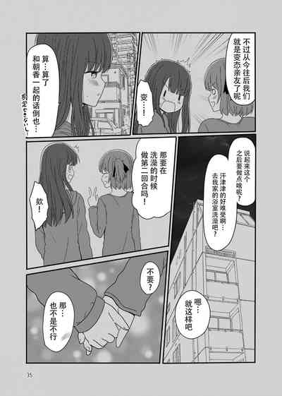 第33頁圖