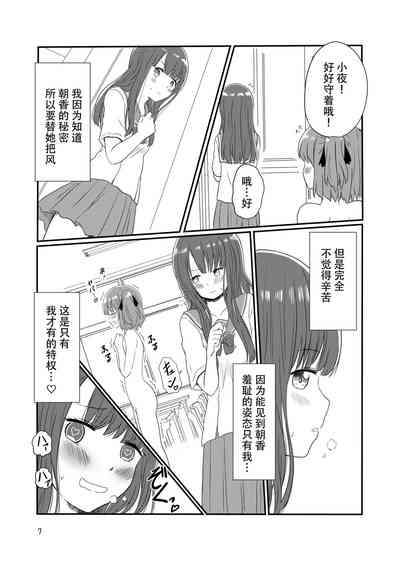 第5頁圖
