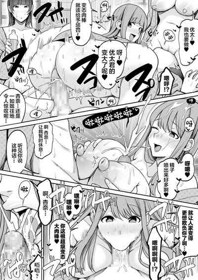 第49頁圖
