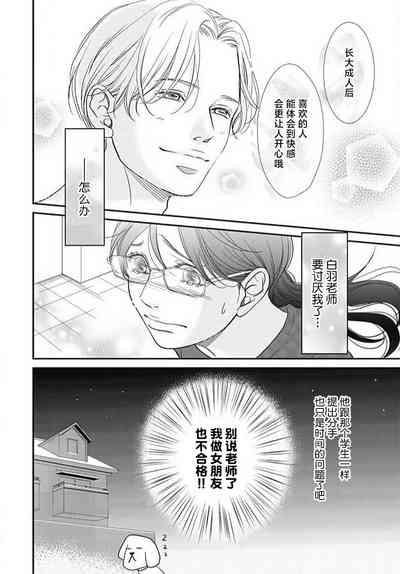 第61頁圖