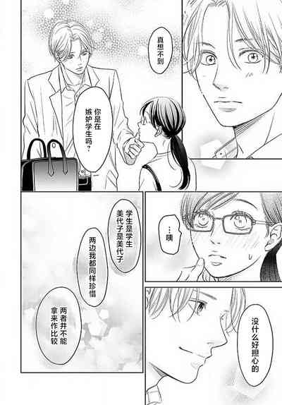 第93頁圖