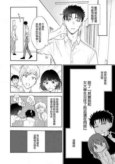 第113頁圖