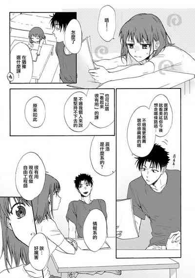 第13頁圖