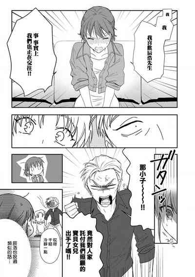 第149頁圖