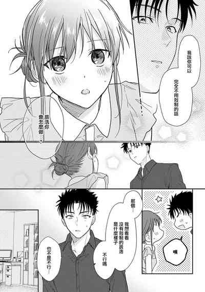 第197頁圖
