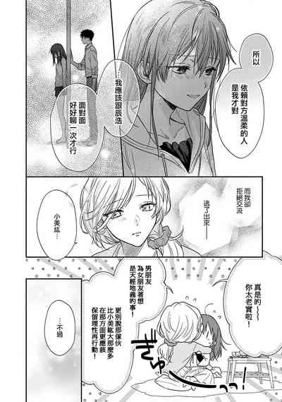 第397頁圖
