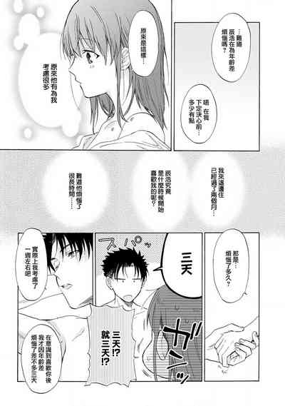 第45頁圖
