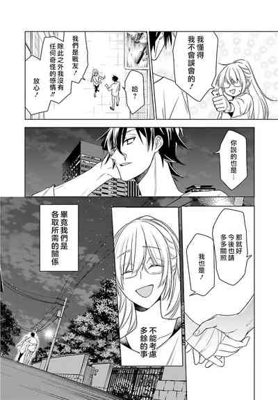 第137页图