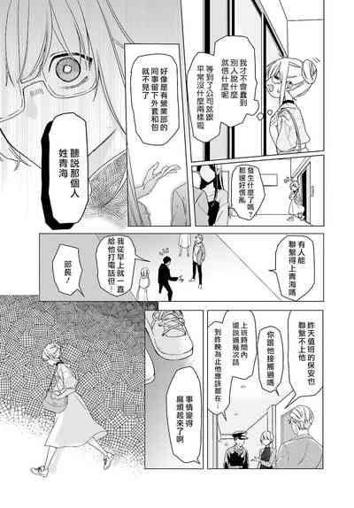 第37页图