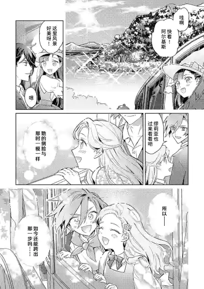 第121頁圖