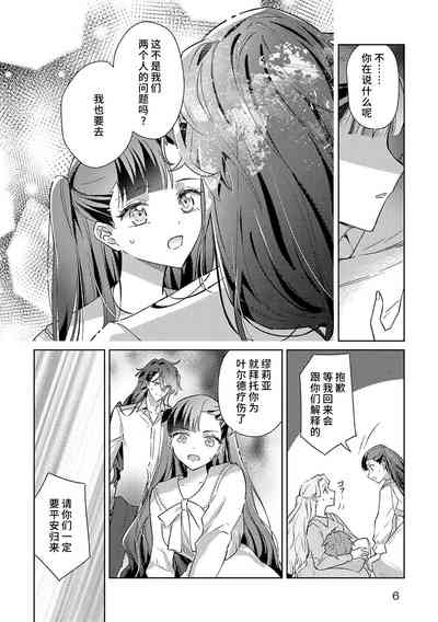 第181頁圖