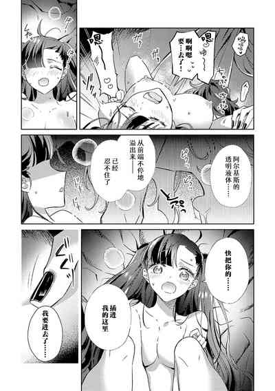 第197頁圖