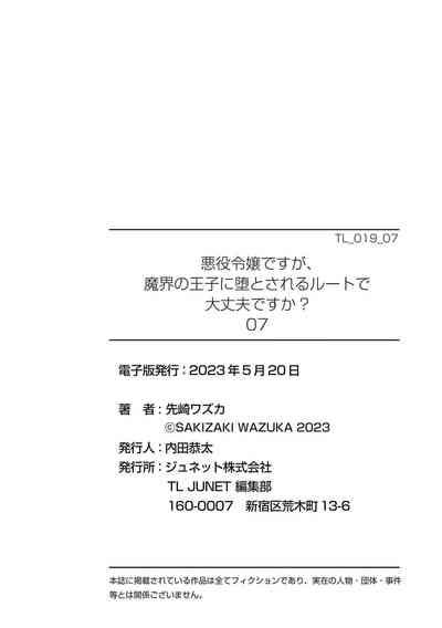 第205頁圖