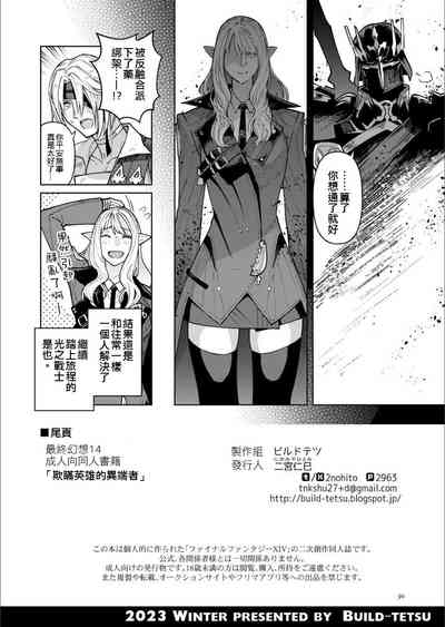 第29页图