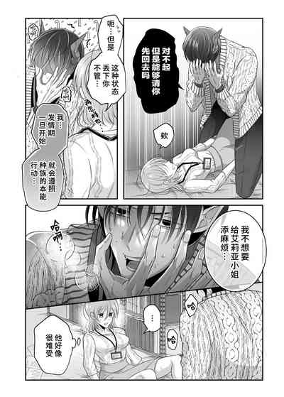 第13页图