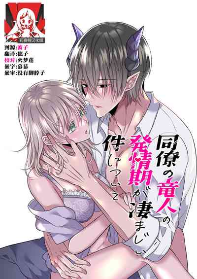 第1页图