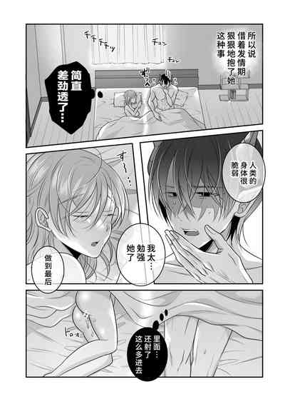 第49页图