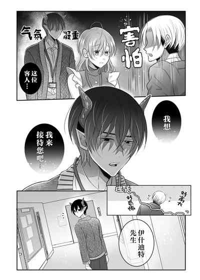 第5页图