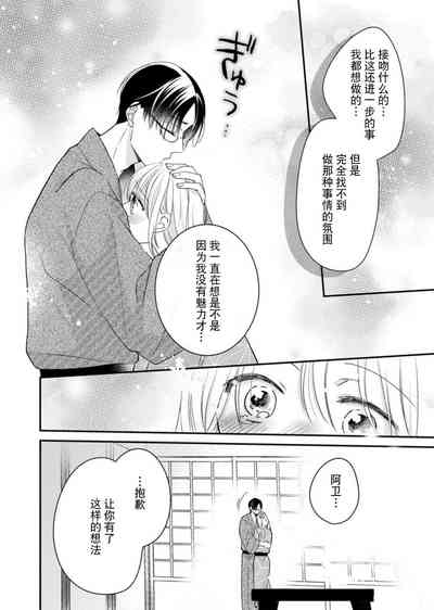 第17页图