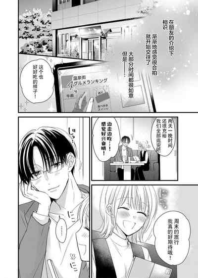 第5页图