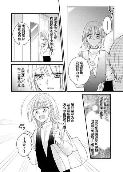 第9页图