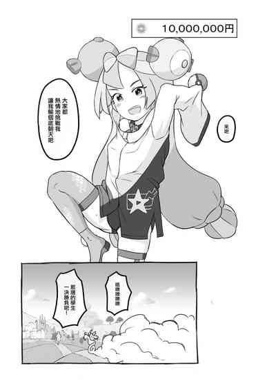 第5頁圖