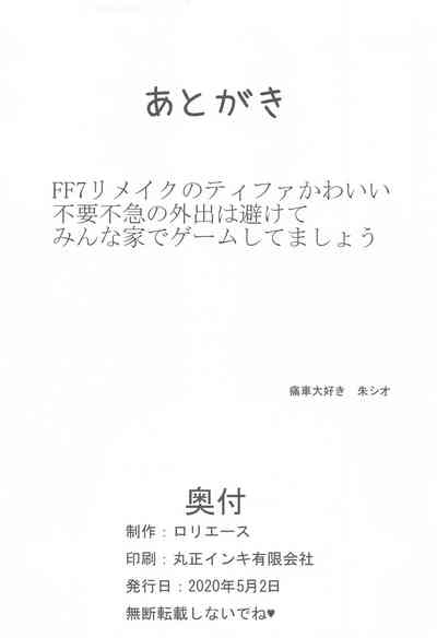 第13頁 封面 - HaSM.cc