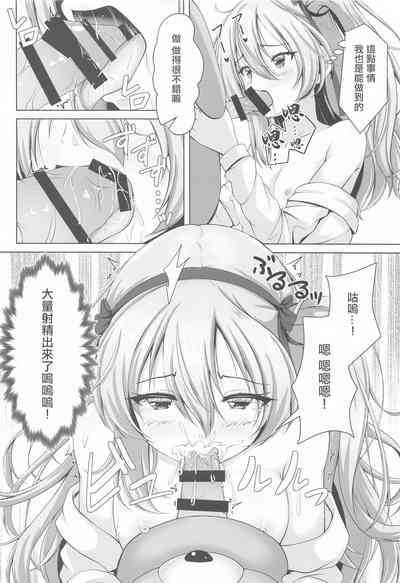 第5頁 封面 - HaSM.cc