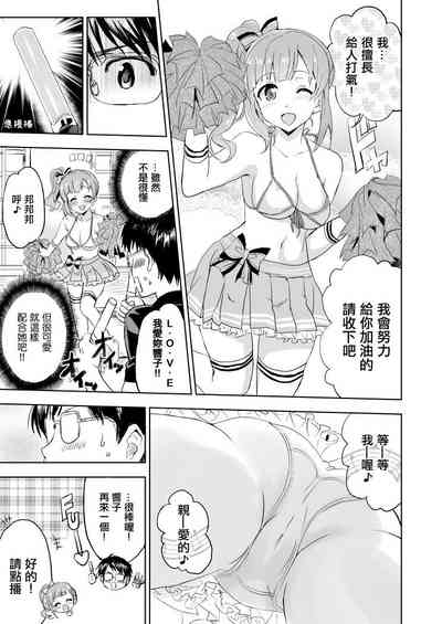 第5页图