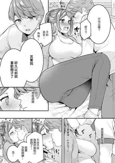 第9頁圖