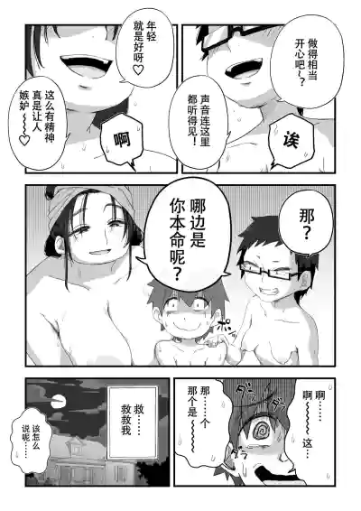 第105頁圖