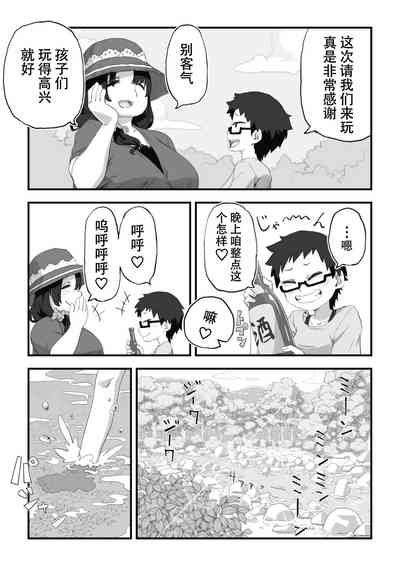 第29頁圖