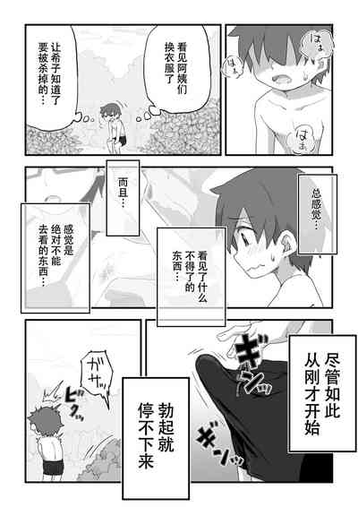 第37頁圖