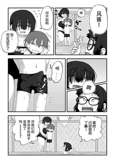 第5頁圖