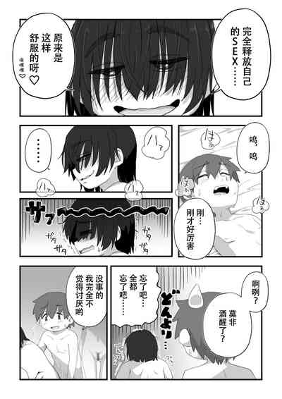 第89頁圖