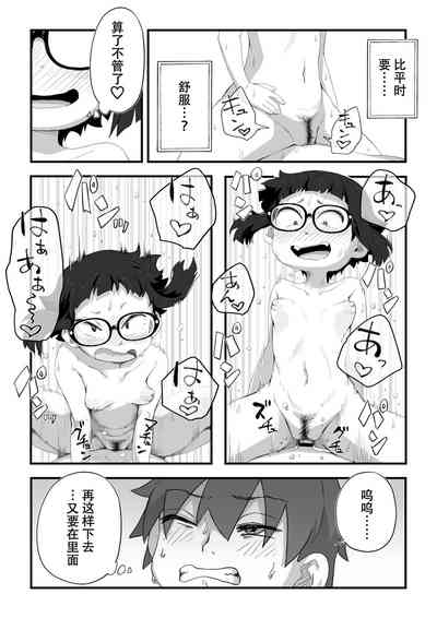 第93頁圖