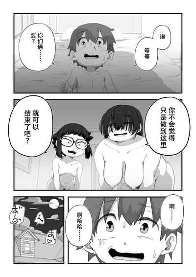 第97頁圖