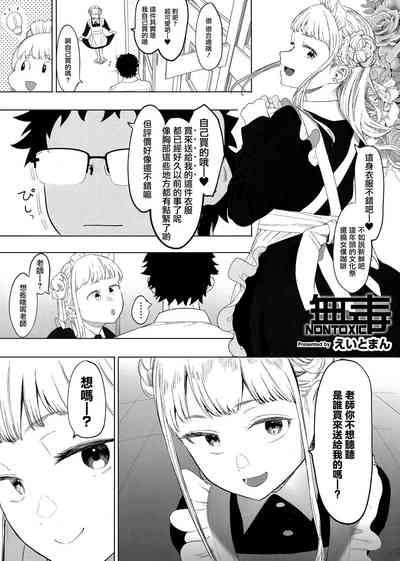 第1页图