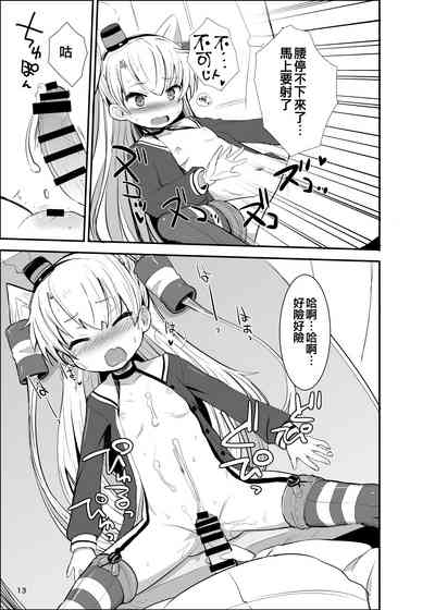 第13页图
